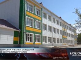 Школа в Шымкенте