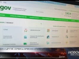 eGov