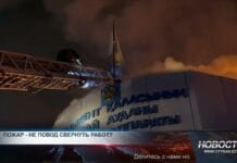 Два месяца на ремонт: в Шымкенте восстановят сгоревший акимат Пожар в здании акимата Абайского района г. Шымкента