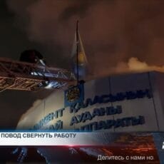 Два месяца на ремонт: в Шымкенте восстановят сгоревший акимат Пожар в здании акимата Абайского района г. Шымкента