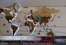 В Арыси завершается строительство «школы будущего» В Арыси завершается строительство "школы будущего"