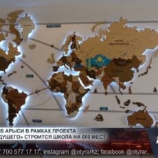 В Арыси завершается строительство «школы будущего» В Арыси завершается строительство "школы будущего"