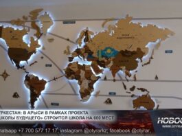 В Арыси завершается строительство "школы будущего"