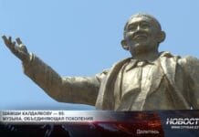 95 лет Шамши Калдаякову: песни, которые стали душой народа 95 лет Шамши Калдаякову