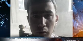 В Сайрамском районе соседи жестоко избили друг друга Житель села Колькент Сайрамского района