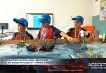 Юные робототехники из Шымкента удивили мир и поднялись на пьедестал в Пекине Юные робототехники из Шымкента