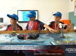 Юные робототехники из Шымкента
