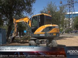 Капитальный ремонт школ