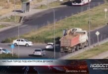 Чистый город под контролем дронов Чистый город под контролем дронов