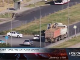 Чистый город под контролем дронов