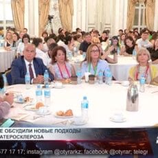 В Шымкенте обсудили новые подходы к лечению атеросклероза II съезд Казахстанского общества атеросклероза