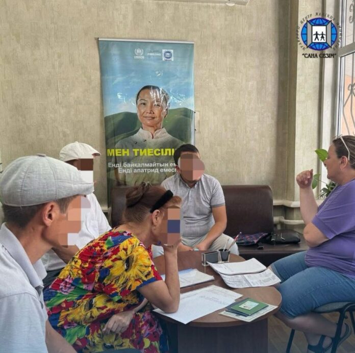 Центр «Сана Сезім»