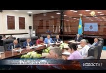 Больше тарифов, меньше ответов: антимонопольный департамент под шквалом критики Общественный совет