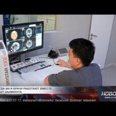 Когда ИИ и врачи работают вместе: опыт Шымкента Медицина в Шымкенте