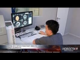 Медицина в Шымкенте