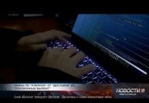 Звонят десятки раз: телефонные мошенники терроризируют шымкентцев Киберпреступность