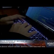 Звонят десятки раз: телефонные мошенники терроризируют шымкентцев Киберпреступность