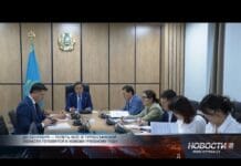 В Туркестанской области готовятся к новому учебному году Совещание по подготовке к новому учебному году