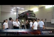 «Профессиональные мастера транспортной отрасли» Мастера транспортной отрасли