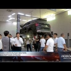 «Профессиональные мастера транспортной отрасли» Мастера транспортной отрасли