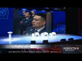 Слёт полицейских в Туркестане