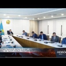 В Туркестанской области появятся 130 тысяч рабочих мест Совещание под руководством акима Туркестанской области