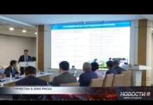 Сибирская язва — угроза для региона Совещание по сибирской язве