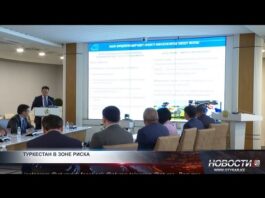 Совещание по сибирской язве