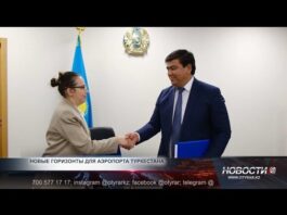 Зулпыхар Жолдасов и Гульжан Джанибекова