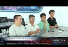 Как защитить себя в сети? Форум «Digital Sana»