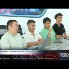 Как защитить себя в сети? Форум «Digital Sana»