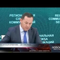 В акимате Шымкента не исключают уход Руслана Берденова Сарсен Куранбек