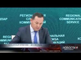Сарсен Куранбек