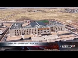 Строительство школы в Сарыагаше