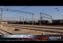 11-летний мальчик получил сильнейший удар током на ЖД станции Шымкента ЖД пути