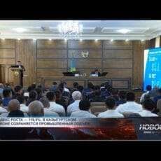 Аким Туркестанской области с рабочим визитом посетил Казыгуртский район Совещание по вопросам развития Казыгуртского района