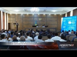 Совещание по вопросам развития Казыгуртского района