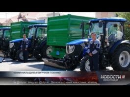 Новая спецтехника для Сарыагашского района