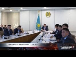 Совещание под руководством акима области