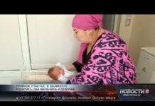 В Шымкенте родилась тройня: малыши уже дома с мамой Фатима Якубова родила тройню