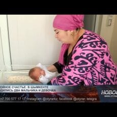 В Шымкенте родилась тройня: малыши уже дома с мамой Фатима Якубова родила тройню