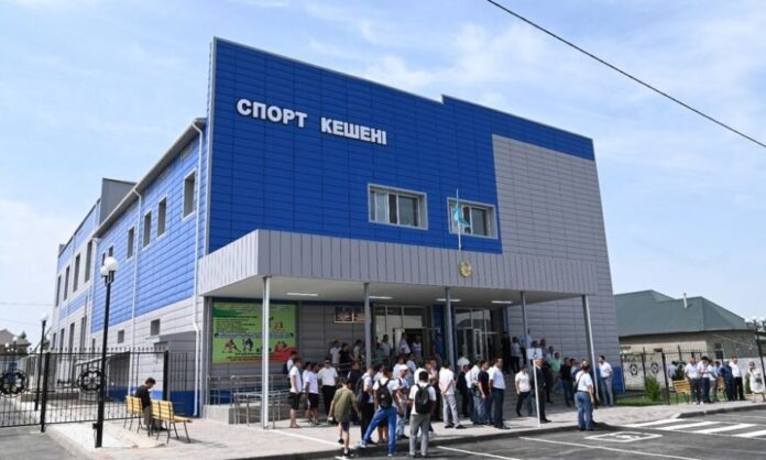 Спорт кешені