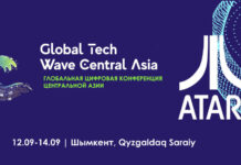 Мировая гейминг корпорация Atari примет участие в конференции Global Tech Wave в Шымкенте Atari