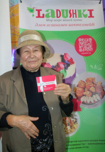 День подписчика 2025