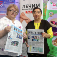 Пришел. Увидел. Подписался! День подписчика 2025