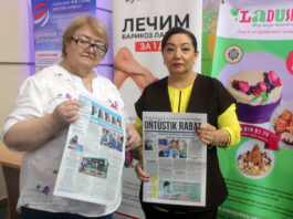 День подписчика 2025