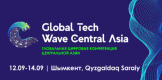 Шымкент примет первую глобальную цифровую конференцию Центральной Азии — Global Tech Wave Central Asia Global Tech Wave Central Asia