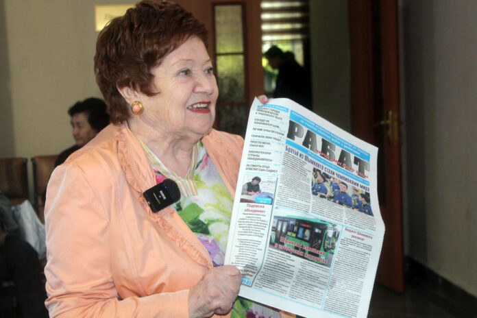 День подписчика 2025