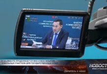 Сотни земельных участков в Шымкенте возвращают для нужд государства Сарсен Куранбек