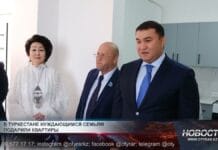 В Туркестане  нуждающимся семьям подарили квартиры В Туркестане нуждающимся семьям подарили квартиры